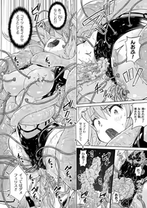 Page 16 of Picchiri Pantsism - preview thumbnail