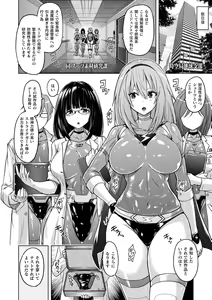 Page 164 of Picchiri Pantsism - preview thumbnail