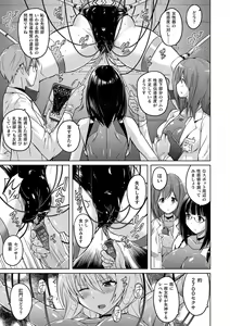 Page 169 of Picchiri Pantsism - preview thumbnail