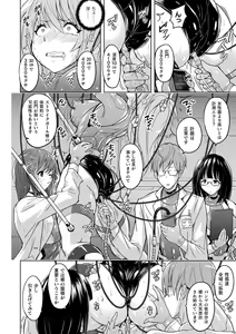 Page 170 of Picchiri Pantsism - preview thumbnail