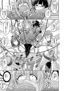 Page 173 of Picchiri Pantsism - preview thumbnail