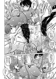 Page 174 of Picchiri Pantsism - preview thumbnail