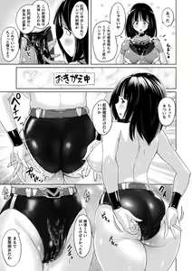 Page 181 of Picchiri Pantsism - preview thumbnail