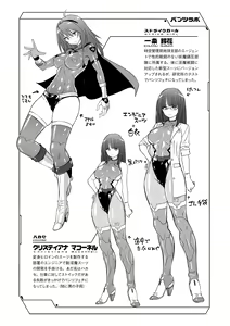 Page 192 of Picchiri Pantsism - preview thumbnail