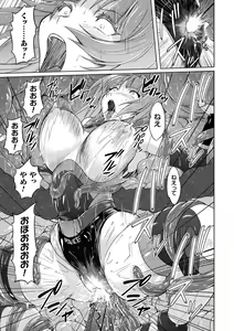 Page 51 of Picchiri Pantsism - preview thumbnail
