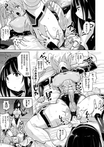Page 7 of Picchiri Pantsism - preview thumbnail