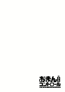 Page 116 of Oman Control - preview thumbnail