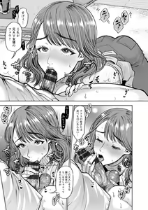 Page 119 of Oman Control - preview thumbnail