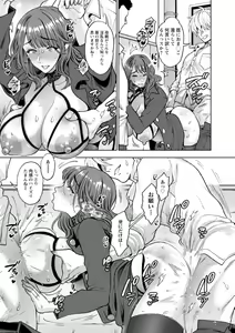 Page 153 of Oman Control - preview thumbnail