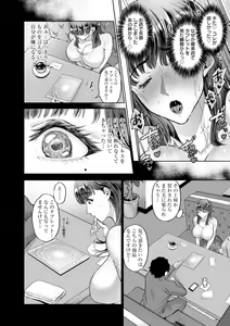 Page 32 of Oman Control - preview thumbnail