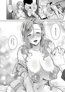 Page 68 of Oman Control - preview thumbnail