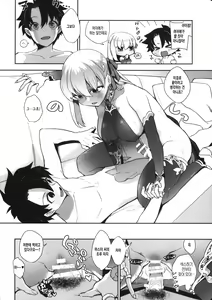 Page 14 of Sukesuke Cool Biz | 훤히 비치는 쿨비즈 - preview thumbnail