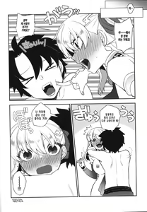 Page 24 of Sukesuke Cool Biz | 훤히 비치는 쿨비즈 - preview thumbnail