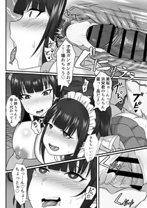 Page 17 of Ore no Joukyou Seiseikatsu 9 Gakuensai Maid Hen - preview thumbnail