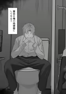 Page 34 of Ore no Joukyou Seiseikatsu 9 Gakuensai Maid Hen - preview thumbnail