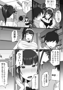 Page 8 of Ore no Joukyou Seiseikatsu 9 Gakuensai Maid Hen - preview thumbnail