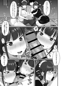 Page 10 of Ore no Joukyou Seiseikatsu 9 Gakuensai Maid Hen - preview thumbnail
