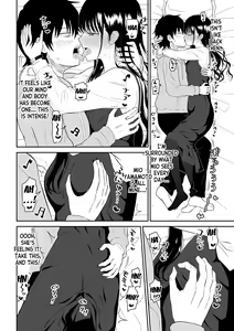 Page 17 of Cool-Dere JK 2 Rakuen Hen - preview thumbnail