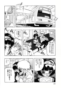 Page 105 of Aozora Anal - preview thumbnail