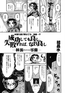 Page 120 of Aozora Anal - preview thumbnail