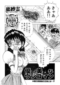 Page 137 of Aozora Anal - preview thumbnail