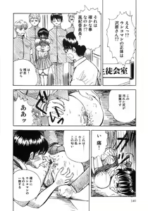 Page 145 of Aozora Anal - preview thumbnail