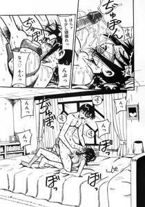 Page 27 of Aozora Anal - preview thumbnail