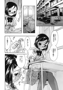 Page 47 of Aozora Anal - preview thumbnail