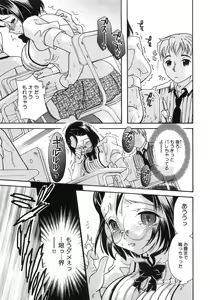 Page 48 of Aozora Anal - preview thumbnail