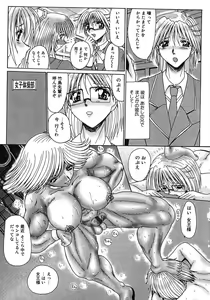 Page 74 of Aozora Anal - preview thumbnail