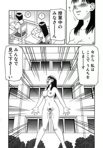 Page 99 of Aozora Anal - preview thumbnail