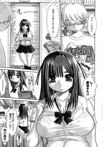 Page 10 of Aozora Anal - preview thumbnail