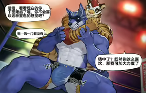 Page 15 of Term266-270职业摔跤 - preview thumbnail