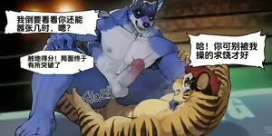 Page 26 of Term266-270职业摔跤 - preview thumbnail