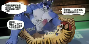 Page 27 of Term266-270职业摔跤 - preview thumbnail