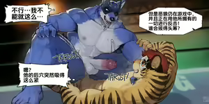 Page 28 of Term266-270职业摔跤 - preview thumbnail