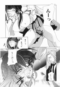 Page 124 of Ryouseiguyuu Androgynous vol 2 - preview thumbnail