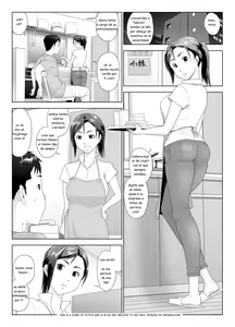 Page 3 of Taninbou ni Aegu Tsuma 1 - preview thumbnail