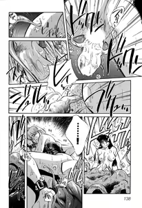 Page 140 of Jingai inden Mrs. MAKI - preview thumbnail