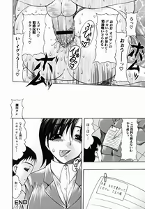 Page 114 of Chijiri Naburi - preview thumbnail