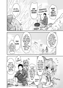 Page 3 of Manatsu no Cirno-chan | Midsummer Cirno - preview thumbnail