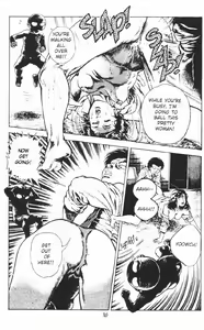 Page 22 of Urotsukidoji Vol.2 - preview thumbnail