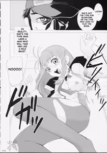 Page 23 of Xeno-COMPLEX - preview thumbnail
