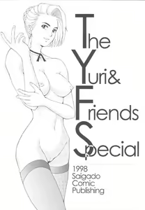 Page 3 of Yuri & Friends Special - Mature & Vice - preview thumbnail