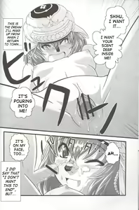 Page 23 of Zoku Zoku Mithran Tarutaru - preview thumbnail