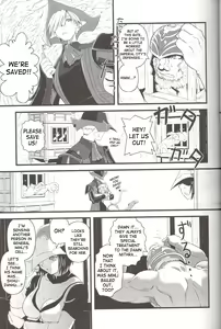 Page 8 of Zoku Zoku Mithran Tarutaru - preview thumbnail