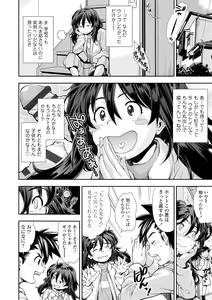 Page 112 of Onnanoko wa Sono Yubi no Ugoki ni Yowain desu - preview thumbnail