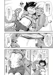 Page 12 of Onnanoko wa Sono Yubi no Ugoki ni Yowain desu - preview thumbnail