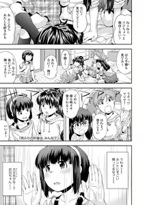 Page 129 of Onnanoko wa Sono Yubi no Ugoki ni Yowain desu - preview thumbnail