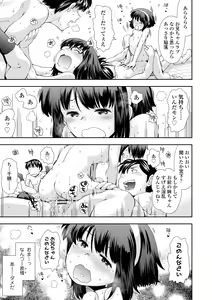 Page 147 of Onnanoko wa Sono Yubi no Ugoki ni Yowain desu - preview thumbnail